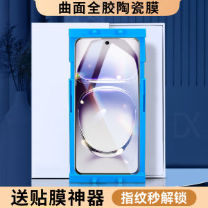 Oppo Reno12 pro Tempered Glass Screen Protector Curved Display Mobile Phone Film Clear Fingerprint Resistant for Oppo Find X7 Ultra