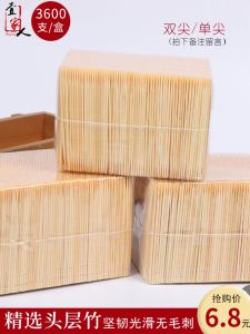 Bamboo Disposable Toothpicks for Meat and Fruit 3600 Pieces