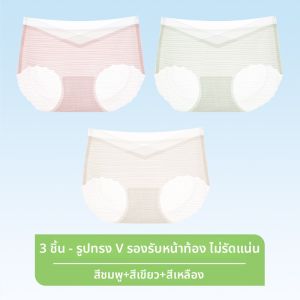 JIAZINI | กางเกงชั้นในผ้าไหมน้ำแข็งไร้ตะเข็บสำหรับตั้งครรภ์ ทรงบาง ช่วงต้นครรภ์ ช่วงกลางครรภ์ ช่วงปลายครรภ์ กางเกงขาสั้นสำหรับผู้หญิง