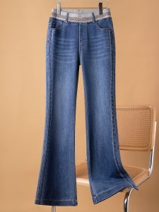 YIMING | Stretchable High-Waisted Skinny Flared Jeans