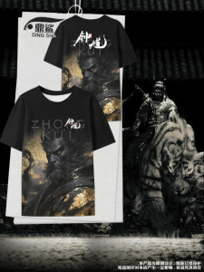 DINGSHA | Video Game Merchandise National Style Quick Dry T-Shirt