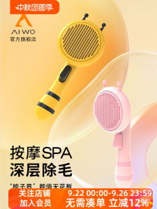 Pet Rabbit Comb Brush Long Hair Removal One Button Easy Use for Rabbits And Pigs Pet Grooming Tool Professional Hair Removal