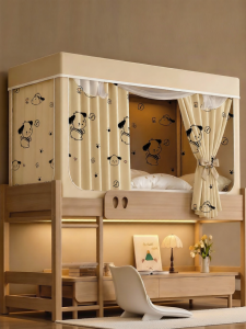 Gaorui | Lightproof Full Surround Mosquito Net For Single Bed