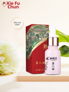 xie fu chun | Moisturizing Lightweight Facial Essence Oil 15ml