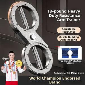PINNAI | Multi-functional Arm Strength Trainer