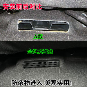 Suitable for Honda Type Grid Civic and Accord Lingpai Seat Lower Air Conditioning Outlet Protective Cover Car Interior Decoration Modified Pieces
