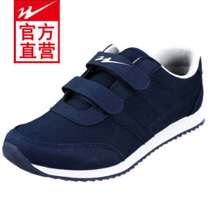 Double Star Sport Shoes Men Women Slip-On Ultra-Light Elderly Casual Shoes Dad Step Leisure Shoes Flagship Low Cut Canvas Shoes