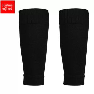 ปลอกรัดขาสำหรับฟุตบอลและบาสเกตบอล 3 สี คุณภาพสูง พร้อมสนับแข้ง สำหรับผู้ใหญ่และเด็ก