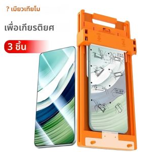 3 ชิ้นสําหรับ HONOR Magic 6 7 Pro Honor 90 100 200 300 Ultra Screen Protector ไม่มีฝุ่นตําแหน่งพร้อมชุด ไม่ใช่กระจกนิรภัย