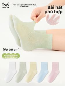 Tất trẻ em MiiOW Catman dùng một lần mỏng thoáng khí không cần giặt - mùa hè
