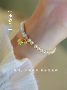 Natural Freshwater Pearl Bracelet Womens Bellflower Light Luxury High-End Feeling Birthday Gift for Girlfriend Best Friend
