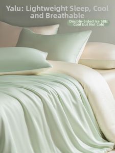 YALU | Cool Feeling Summer Bed Linen Four-Piece Set