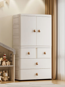 YOUYIDIAN | Large Baby Wardrobe Storage Cabinet