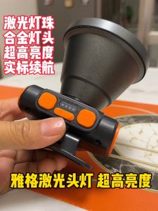 ไฟหน้าตาข่ายแบบชาร์จไฟได้ ความสว่างสูง ระยะเดินทางยาว สำหรับตกปลาในเวลากลางคืน ไฟหน้าตาข่ายแบบมีสายรัดหน้ากากสำหรับกลางแจ้ง ไฟ LED สำหรับขุดเจาะ