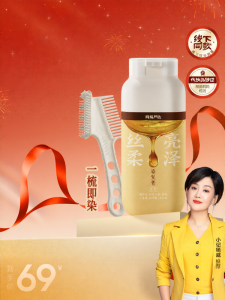YANXUAN | Thuốc Nhuộm Che Phủ Tóc Xám Thảo Dược