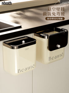 ถังขยะครัวแบบติดผนังขนาดใหญ่พร้อมฝาปิด ถังขยะครัวเรือนแบบติดผนัง ถังขยะห้องน้ำแบบเปิดปิดด้วยฝา ถังขยะแบบมีฝาปิด