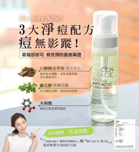 eileen grace Oil Free Acne Foaming Cleanser 150ml