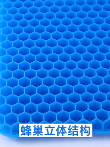 LULU Gel Seat Cushion Double Thick Egg Gel Cushion Pressure Relief Breathable Chair Pad Car Seat Office Chair Soft Cushion