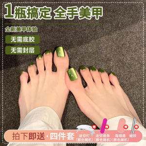 Pure Color Grape Purple Three-In-One Lazy Glue Nail Polish for Professional Use in Nail Salons Long-lasting Comfortable Wear