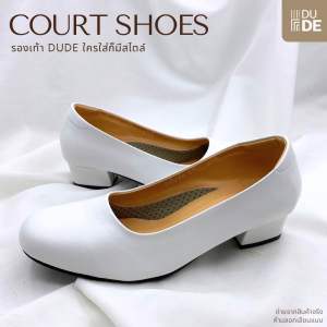 [D120] รองเท้าพยาบาล DUDE คัทชูสีขาว ผู้หญิง หัวมน ส้น 1.5 นิ้ว พิธีการ รับปริญญา (มีปลายทาง)