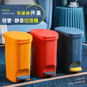 Accessible Luxury Pedal Trash Can For Home Living Room Toilet Large and Small Sizes with Lid Foot Step Plastic Storage Bucket Pedal Bin - Lazada