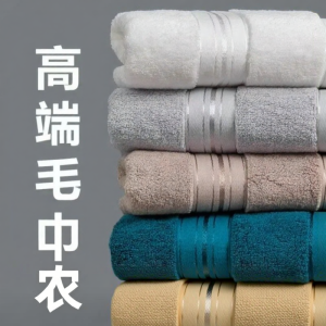 Hotel Quality Cotton Towel Thick Absorbent No Lint Soft