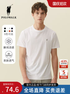 POLOWALK เสื้อยืดแขนสั้นผู้ชาย ทรงหลวมสบาย ๆ คอตั้ง สไตล์ลำลอง แฟชั่นฤดูร้อน ผ้าโมดอลผสมคอตตอน