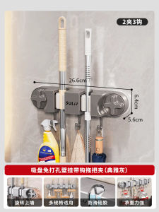 Giá Treo Chổi Dính Tường Nhà Tắm Không Cần Khoan Móc Cố Định Mạnh Giá Đỡ Chổi Nhựa Dùng Cho Mọi Người