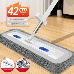 Water Absorbent Flat Cleaning Mop
