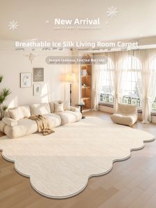 XINGLIANXIN | Ice Silk Wash-Free Easy-to-Clean Mat