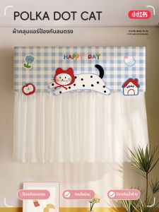 Bảo Vệ Chống Gió và Bụi