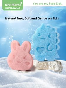 Natural Baby Bath Sponge Cotton Baby Scrubbing Tool Bath Cotton for Infants And Toddlers Bathing Essential Baby Supplies