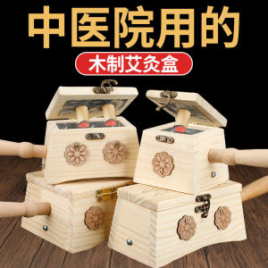 Handheld Wooden Moxibustion Box for Home And Salon Full Body Universal Beauty Treatment Abdomen Knees Moxa Stick Holder