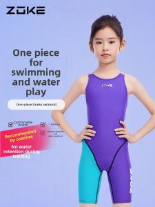 ZOKE | Professional Racing Quick-Dry Childrens Swimwear