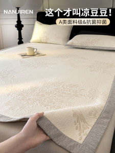 Bộ Đồ Giường Bằng Lụa Băng Mùa Hè 2025 Mới Về Dùng Tại Nhà Cho Trẻ Em Và Phụ Nữ Mang Thai Có Thể Giặt Máy