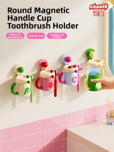 noooth | Magnetic Wall-mounted Toothbrush Holder