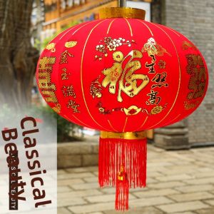 Decorative Velvet Lanterns for Festive Occasions