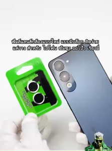 [ส่งจากไทย] วงแหวน ฟิล์มเลนส์กล้องสำหรับ Redmi A5  Poco C71 ตัวป้องกันเลนส์กล้อง แหวนกันรอย ขอบเป็นโลหะอลูมิเนียม เคสวงแหวนกล้องโลหะกันกระแทก Camera Lens Protector