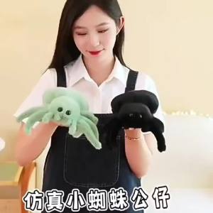 ZTOYL | Cute 25cm Plush Toy Plush Reptile Simulation Spider Hallows Day Crawling Pet Doll