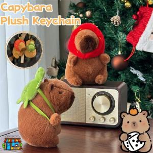 Cute Capybara Keychain Plush Pendant Simulation Capibara Doll Doll Pendant Backpack Accessory Gift