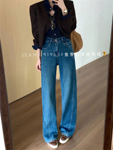 Retro High Waist Wide Leg Jeans Women Loose Slimming Elastic Casual Narrow Straight Floor-Length Pants Blue Denim Casual Style
