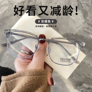 Glasses Men Can Match Degrees Myopia Glasses Anti-Blue Ray Anti-Radiation Plain Face Big Face Small Safety Plain Glasses Women