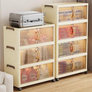 Multifunction Storage Cabinet