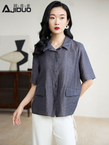 Agudo Grey Blue Womens Summer Shirt Retro Simple High-end Luxury Short Sleeve Elegant Top Quality Business Casual Shirt