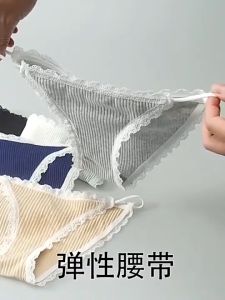 ผ้าฝ้าย เซ็กซี่ น่ารัก! สินค้าพร้อมส่งจากไทย กางเกงชั้นในผ้าลื่น เป็นเซ็กซี่ ขอบลูกไม้ สำหรับผู้หญิง