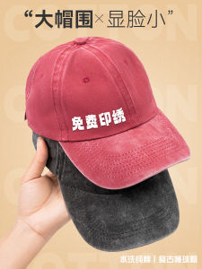 หมวกเบสบอลผ้าฝ้ายแท้ หมวกกันแดด หมวกทรงปากเป็ด หมวกเบสบอลสไตล์ย้อนยุค หมวกทรงปากเป็ด หมวกกันแดด หมวกเบสบอล ฤดูร้อน 2024