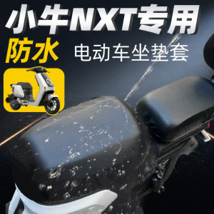 Waterproof UV Protection Seat Cover