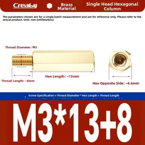 Creaby | Isolation Support Column for Cabinet or Motherboard