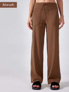 กางเกงโยคะทรงหลวมเอวสูงกระชับสัดส่วนสำหรับผู้หญิง กางเกงขายาวทรงหลวมสำหรับออกกำลังกาย กางเกงขายาวทรงหลวมสำหรับออกกำลังกาย ฤดูใบไม้ผลิ 2023