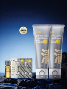 Oil Control Blackhead Removal Deep Cleansing Face Wash C咖